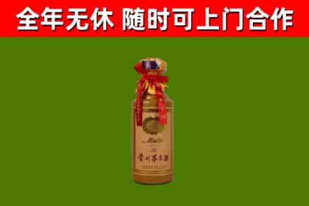 青河烟酒回收30年茅台酒.jpg