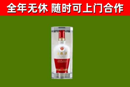青河烟酒回收五粮液酒.jpg
