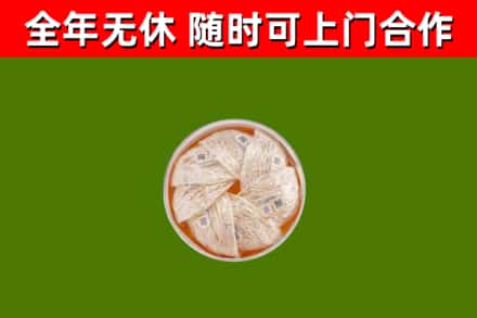 青河回收燕窝