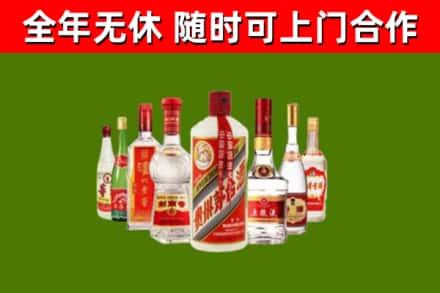青河烟酒回收八大名酒.jpg