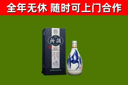 青河烟酒回收汾酒.jpg
