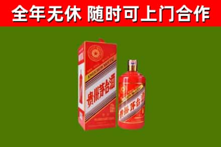 青河烟酒回收生肖茅台酒瓶.jpg