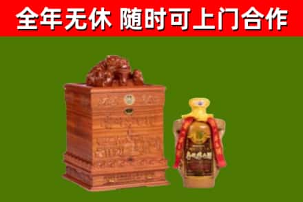 青河烟酒回收80陈年贵州茅台酒.jpg