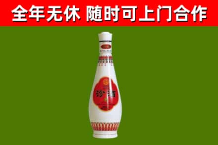 青河烟酒回收瓷瓶汾酒.jpg