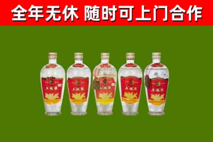 青河回收老五粮液