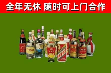 青河回收白酒