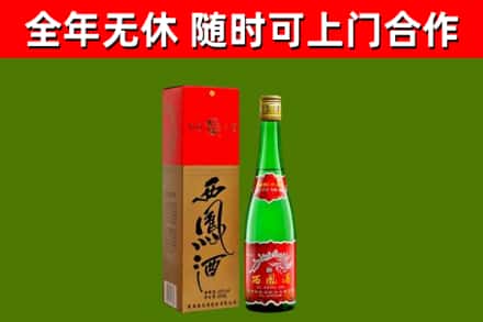 青河烟酒回收西凤酒绿瓶.jpg